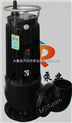 供应WQK20-7QG排污泵自动耦合装置 耐腐蚀潜水排污泵 排污泵控制柜