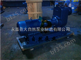 供应ZW150-180-40自吸泵生产厂家 靖江自吸泵 农用自吸泵