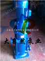 供应80LG多级立式离心泵 LG立式多级离心泵 矿用耐磨多级离心泵
