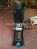 供应CDLF8-80立式不锈钢离心泵 高杨程多级离心泵 农用多级离心泵
