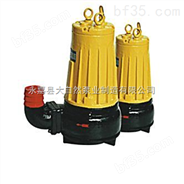 供应AS16-2CB带刀排污泵 AS型潜水式排污泵 AS型无堵塞潜水排污泵