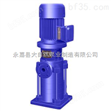 供应80LG稳压多级泵 农用多级离心泵 高杨程多级离心泵
