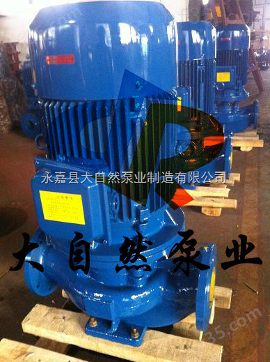 供应ISG50-125耐腐蚀离心泵 单级离心泵 管道离心泵