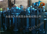 供应YW300-800-12-45立式长轴液下泵 液下泵型号 耐腐耐磨液下泵