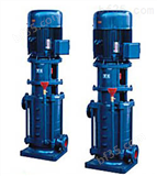 多级泵:DL型立式多级离心泵