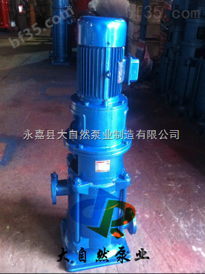 供应150DL*8南方多级泵 高温高压多级泵 立式多级泵厂家
