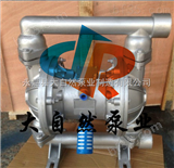 供应QBY-80不锈钢隔膜泵 塑料隔膜泵 工程塑料隔膜泵