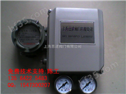 EPP2122、EPP2122电气阀门定位器