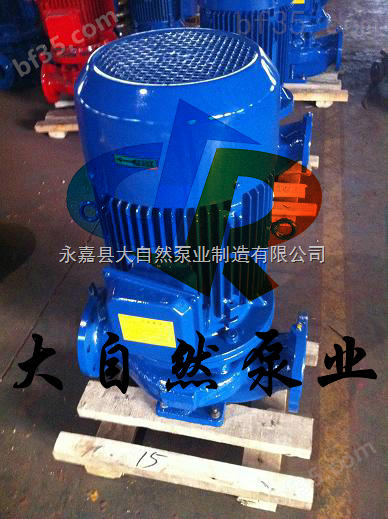 供应ISG50-125A单级离心泵 耐腐蚀离心泵 化工管道离心泵