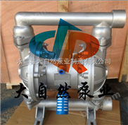 供应QBY-50塑料隔膜泵 工程塑料隔膜泵 塑料气动隔膜泵