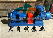 供应IH50-32-200AIH型化工泵 化工泵厂家 耐腐化工泵