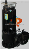 供应WQK15-30QG直立式排污泵 自动搅匀排污泵 不锈钢排污泵