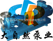 供应IH50-32-250A衬氟化工泵 化工泵生产厂家 IH型化工泵