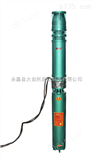 供应150QJ20-78/13南京深井泵 深井泵生产厂家 QJ不锈钢深井泵
