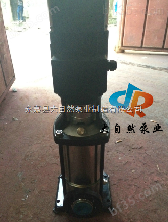 供应CDLF4-190单吸多级离心泵 立式多级管道离心泵 多级管道离心泵
