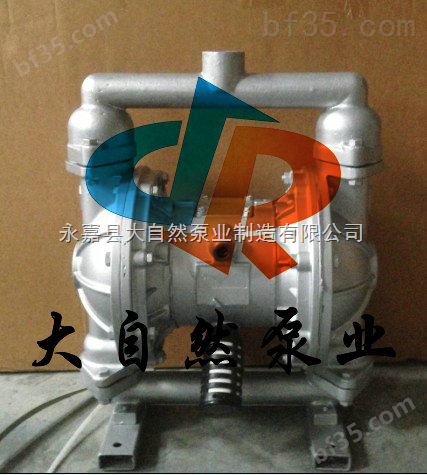 供应QBY-25广州气动隔膜泵 工程塑料气动隔膜泵 气动隔膜泵生产厂家
