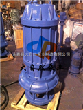 供应QW400-1700-32-250潜水式排污泵 上海排污泵 潜水排污泵价格
