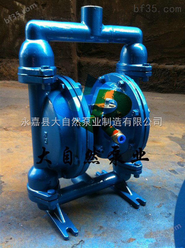 供应QBY-10工程塑料隔膜泵 塑料气动隔膜泵 铝合金气动隔膜泵
