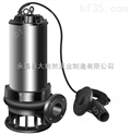 供应JYWQ50-40-15-1400-4撕裂式排污泵 潜水式排污泵 上海排污泵