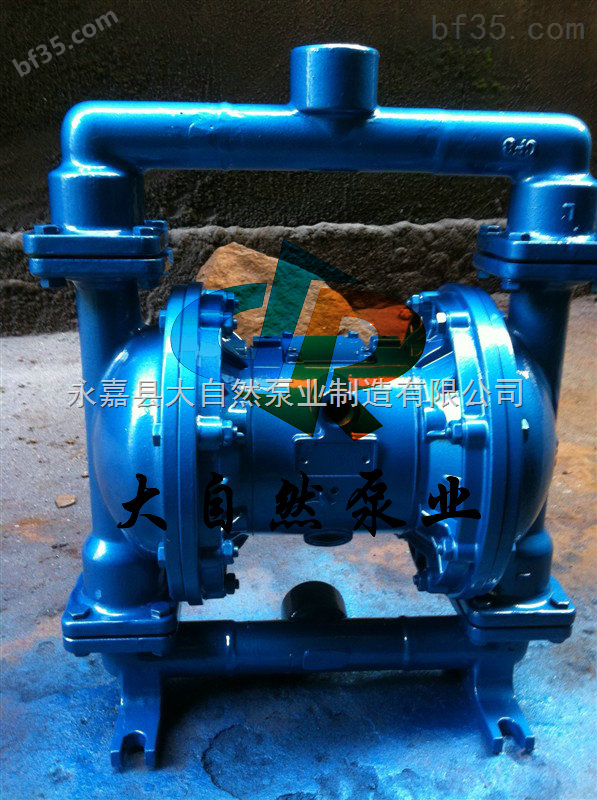 供应QBY-80QBY气动隔膜泵 防爆隔膜泵 铝合金隔膜泵