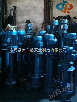 供应YW100-100-10-5.5立式液下泵 液下泵型号 化工液下泵