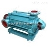 水泵多级泵D280-65X6D280-65X5