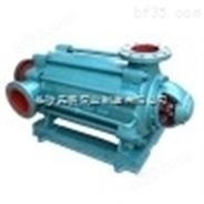 水泵多级泵D280-65X6D280-65X5
