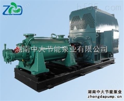 多级锅炉给水泵 DG150-100*10