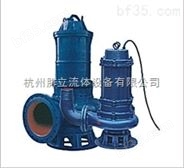 WQ潜水排污泵 无堵塞 剪切泵 杭州排污泵 潜水电泵