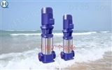 上海卧式多级离心泵型号 立式多级管道离心泵参数 轻型多级泵价格