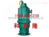 BQS15-70-7.5/NBQS型矿用排污排沙电泵是一种*排水工具