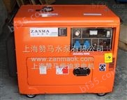 赞马220V 5kW低噪音电启动家用柴油发电机组