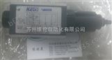日本东机美液压阀TGMX2-5-PP-FW现货