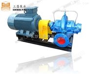 供应125-290A单级双吸离心泵价格,不锈钢单级双吸离心泵厂家,长沙三昌水泵厂提供