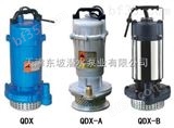 QJ天津不锈钢潜水泵-不锈钢潜水电泵
