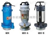 天津不锈钢潜水泵-不锈钢潜水电泵