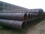山西忻州市q235b供热管道螺旋焊接钢管沧州螺旋钢管*