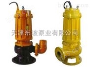天津热水耐高温排污泵-天津不锈钢热水排污泵