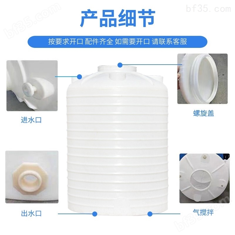 PE水塔3吨塑料水箱重庆塑料储罐厂家