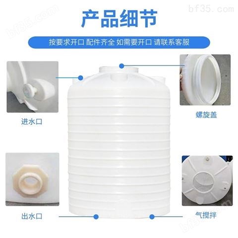 重庆2吨塑料水箱厂家批发