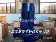 中国离心泵定点生产单位,专业离心泵
