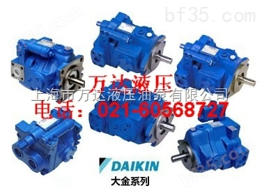 V15A1RY-95大金液压泵
