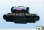 中国台湾欧威OWAY电磁阀WE-3C3-02G-A1-20