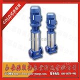 GDL多级泵,立式多级泵厂家,GDL立式多级泵,立式多级管道离心泵