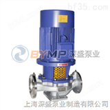 SSHL50/160-3/2SSHL型立式化工泵!供应厂家-保质一年