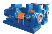 长沙精工泵厂ZAO80-400化工不锈钢泵