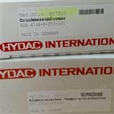 全新HYDAC传感器价格