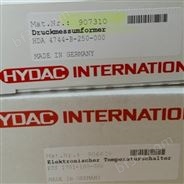 进口HYDAC传感器多少钱